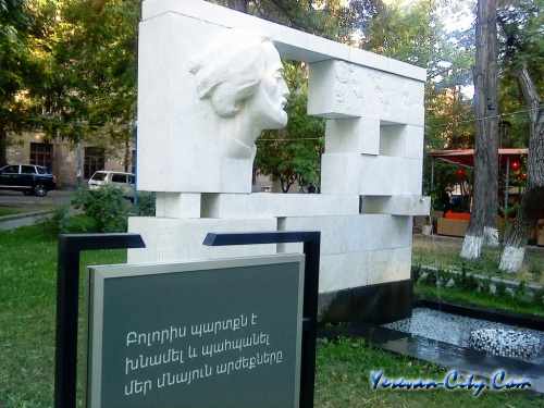 Yerevan-������