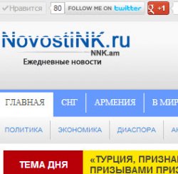    NovostiNK.ru   