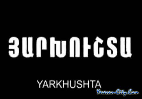 Yarhushta /  - 2004